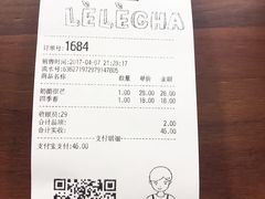 -LELECHA乐乐茶(上海五角场万达广场店)