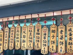 -阿吉仔(大元路店)