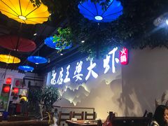 -槐店王婆大虾(开发区店)