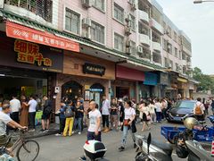 -细妹五香牛杂(步行街店)