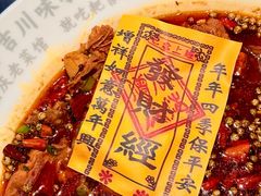 -耙吉吉川味小酒馆(本地人回头店)
