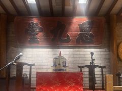 -南京大牌档(崇文门国瑞店)