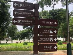 -南沙天后宫景区