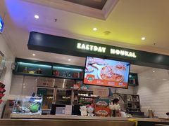 -东方豪客牛排意面披萨(玉函银座店)
