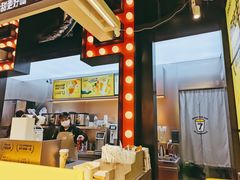 -7分甜(天津南开大悦城店)