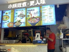 -渝和喵叔米线(南坪万达店)