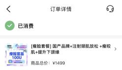 -素美医疗美容·西南眼鼻整形·修复基地
