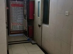 -国医整脊馆(武夷路店)