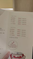 点击看大图 -广州和睦家医院·医学月子