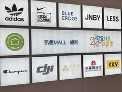 -凯德MALL(望京店)