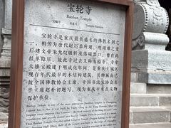 -磁器口古镇