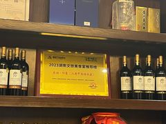 -东湖印象汉寿特色甲鱼钵子菜(渔人码头店)