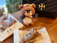 -慢熟面包店bud bread(孩儿巷店)