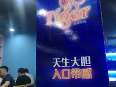 -老虎滩大连海鲜烧烤(建邺云锦路总店)