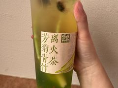 -长春堂顺时而饮(前门店)