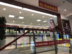 -新华书店(南通和平桥店)