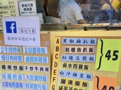 -德记潮州菜馆(卑路乍街)