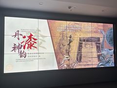 -荆州博物馆