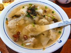 -汪一挑馄饨(老街店)