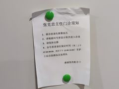 -江苏省人民医院(广州路院区)