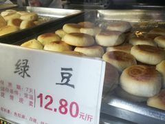 -矮子馅饼(大成路店)