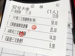 -万岁寿司(芳村店)