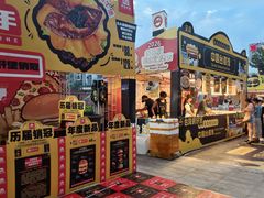 -魔都三兄弟酸辣粉·蘸卤炸串(虹桥万科店)