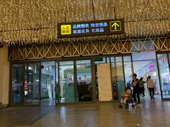 -曼哈顿商业广场(升龙广场店)