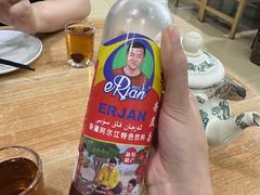 -新疆食府(华龙店)