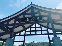 -采石矶景区