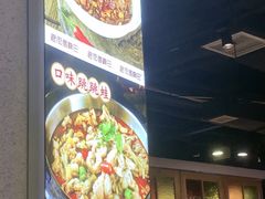 -老街鱼嘴巴(坡子街老店)