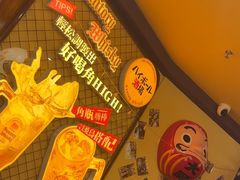 -鸟鹏烧鸟居酒屋(仁恒梦中心店)