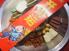 -谭鸭血老火锅(万象九宜城店)