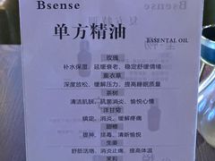 -避尘 Bsense·SPA(新会展总店)