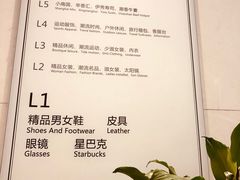 -飞洲国际广场