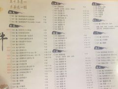 -重八牛府之初入江湖(双榆树店)