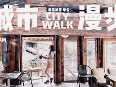 -田德能咖啡博物馆