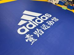-adidas壹跆运动馆(世纪经贸大厦店)