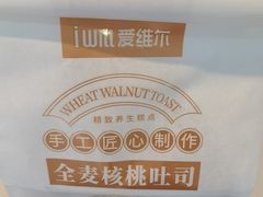 -爱维尔阳光蛋糕(越湖店)