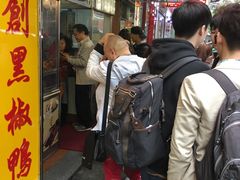 -陈光记烧腊店(罗保博士街店)