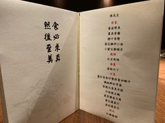 菜单-新荣记(湾仔店)
