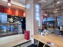 -味千拉面(杭州滨江星光大道店)