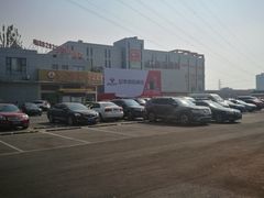 -三旗百汇商品城