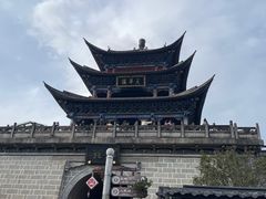 -大理古城
