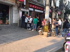 -无声臭豆腐(大井1号店)