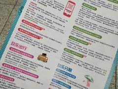 -中国银行(福田支行)