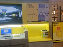 -爱回收(湖滨道购物中心店)