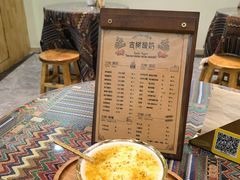 -古树酸奶(八廓南街店)
