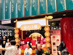 -寻味顺德·珍之宝酒楼(银钻店)