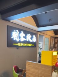 -刺客纹画·纹身·洗纹身.穿孔饰品